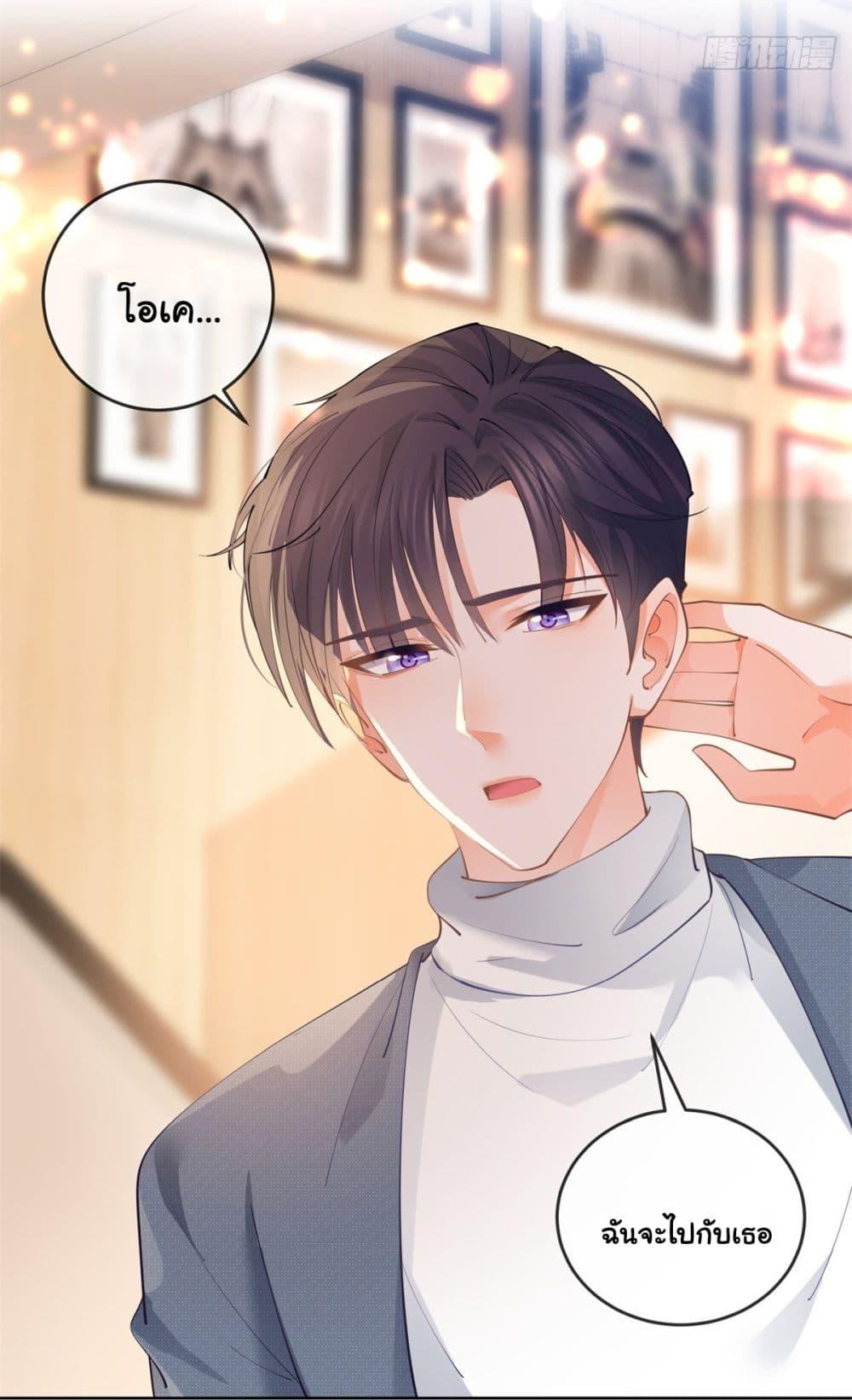 Manga-lc-com อ่านมังงะ อ่านการ์ตูน ออนไลน์ ฟรี The Lovely Wife And Strange Marriage ตอนที่ 1 2 3 4 5 6 7 8 9 10 11 12 13 14 ฟรี ไม่มีโฆษณา Manga-lc - อ่าน มังงะ อ่าน การ์ตูน ออนไลน์ อ่านมังงะ ฟรี