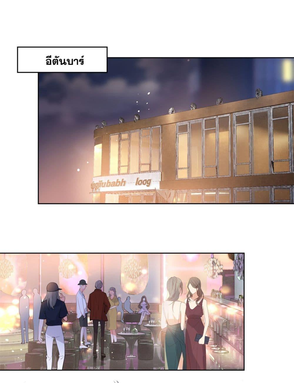 Manga-lc-com อ่านมังงะ อ่านการ์ตูน ออนไลน์ ฟรี The Lovely Wife And Strange Marriage ตอนที่ 1 2 3 4 5 6 7 8 9 10 11 12 13 14 ฟรี ไม่มีโฆษณา Manga-lc - อ่าน มังงะ อ่าน การ์ตูน ออนไลน์ อ่านมังงะ ฟรี