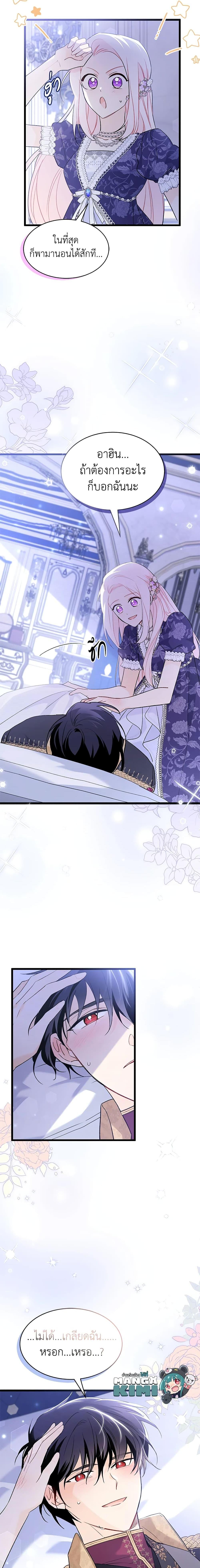 Manga-lc-com อ่านมังงะ อ่านการ์ตูน ออนไลน์ ฟรี The Symbiotic Relationship Between a Panther and a Rabbit ตอนที่ 1 2 3 4 5 6 7 8 9 10 11 12 13 14 ฟรี ไม่มีโฆษณา Manga-lc - อ่าน มังงะ อ่าน การ์ตูน ออนไลน์ อ่านมังงะ ฟรี