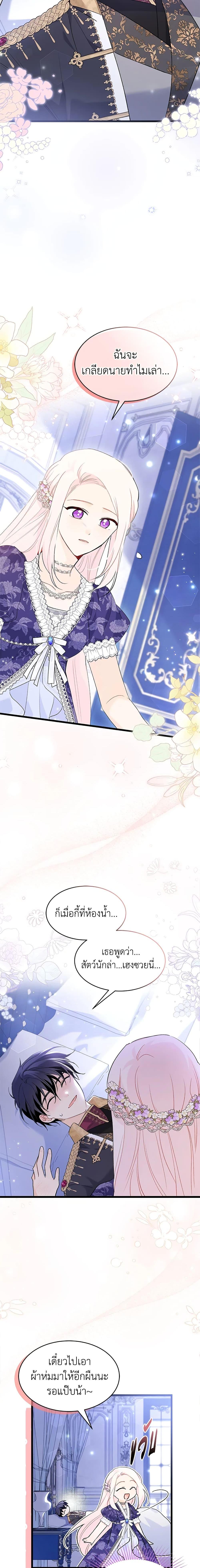 Manga-lc-com อ่านมังงะ อ่านการ์ตูน ออนไลน์ ฟรี The Symbiotic Relationship Between a Panther and a Rabbit ตอนที่ 1 2 3 4 5 6 7 8 9 10 11 12 13 14 ฟรี ไม่มีโฆษณา Manga-lc - อ่าน มังงะ อ่าน การ์ตูน ออนไลน์ อ่านมังงะ ฟรี