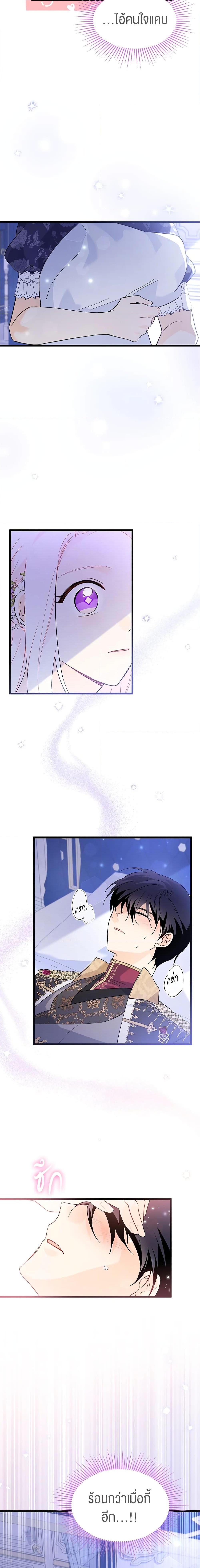 Manga-lc-com อ่านมังงะ อ่านการ์ตูน ออนไลน์ ฟรี The Symbiotic Relationship Between a Panther and a Rabbit ตอนที่ 1 2 3 4 5 6 7 8 9 10 11 12 13 14 ฟรี ไม่มีโฆษณา Manga-lc - อ่าน มังงะ อ่าน การ์ตูน ออนไลน์ อ่านมังงะ ฟรี