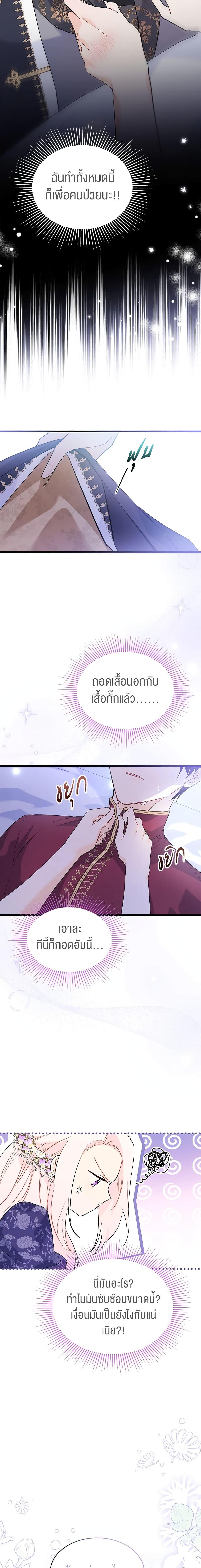 Manga-lc-com อ่านมังงะ อ่านการ์ตูน ออนไลน์ ฟรี The Symbiotic Relationship Between a Panther and a Rabbit ตอนที่ 1 2 3 4 5 6 7 8 9 10 11 12 13 14 ฟรี ไม่มีโฆษณา Manga-lc - อ่าน มังงะ อ่าน การ์ตูน ออนไลน์ อ่านมังงะ ฟรี