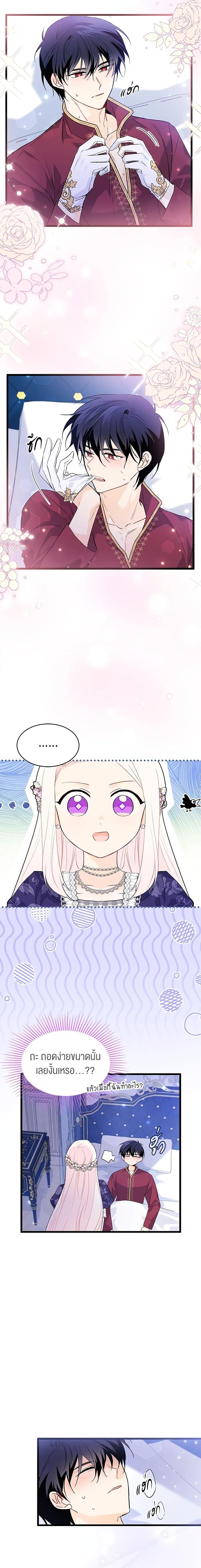 Manga-lc-com อ่านมังงะ อ่านการ์ตูน ออนไลน์ ฟรี The Symbiotic Relationship Between a Panther and a Rabbit ตอนที่ 1 2 3 4 5 6 7 8 9 10 11 12 13 14 ฟรี ไม่มีโฆษณา Manga-lc - อ่าน มังงะ อ่าน การ์ตูน ออนไลน์ อ่านมังงะ ฟรี