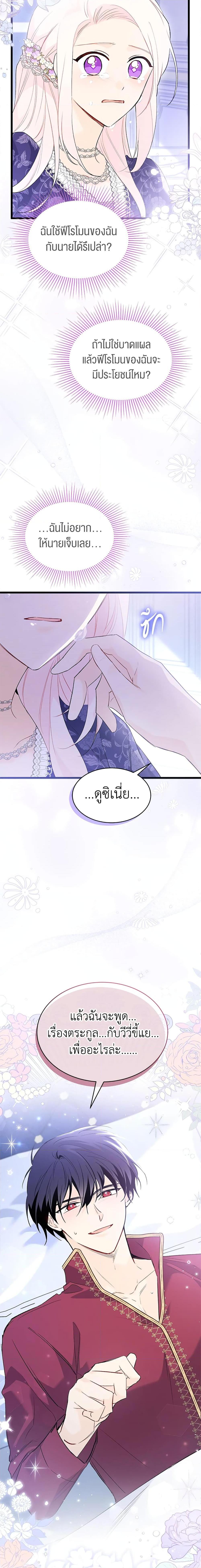 Manga-lc-com อ่านมังงะ อ่านการ์ตูน ออนไลน์ ฟรี The Symbiotic Relationship Between a Panther and a Rabbit ตอนที่ 1 2 3 4 5 6 7 8 9 10 11 12 13 14 ฟรี ไม่มีโฆษณา Manga-lc - อ่าน มังงะ อ่าน การ์ตูน ออนไลน์ อ่านมังงะ ฟรี