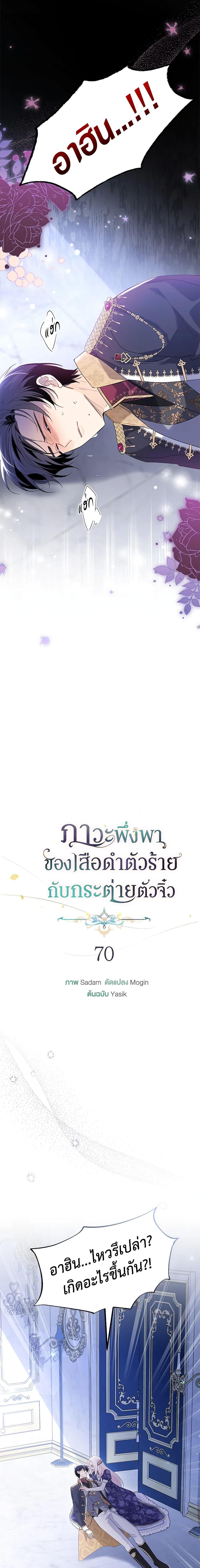 Manga-lc-com อ่านมังงะ อ่านการ์ตูน ออนไลน์ ฟรี The Symbiotic Relationship Between a Panther and a Rabbit ตอนที่ 1 2 3 4 5 6 7 8 9 10 11 12 13 14 ฟรี ไม่มีโฆษณา Manga-lc - อ่าน มังงะ อ่าน การ์ตูน ออนไลน์ อ่านมังงะ ฟรี