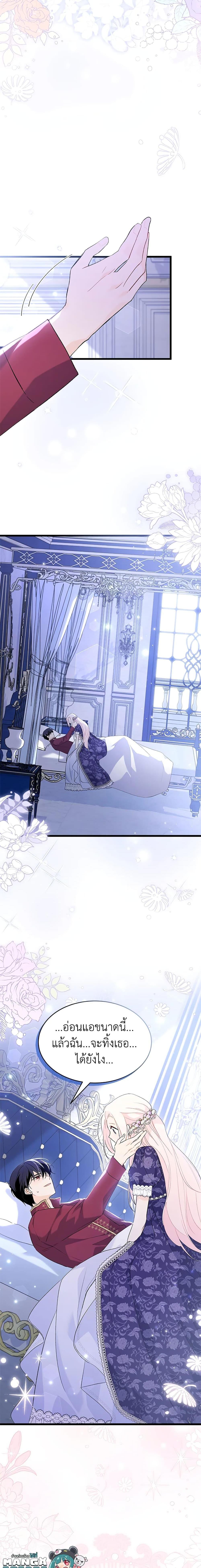 Manga-lc-com อ่านมังงะ อ่านการ์ตูน ออนไลน์ ฟรี The Symbiotic Relationship Between a Panther and a Rabbit ตอนที่ 1 2 3 4 5 6 7 8 9 10 11 12 13 14 ฟรี ไม่มีโฆษณา Manga-lc - อ่าน มังงะ อ่าน การ์ตูน ออนไลน์ อ่านมังงะ ฟรี