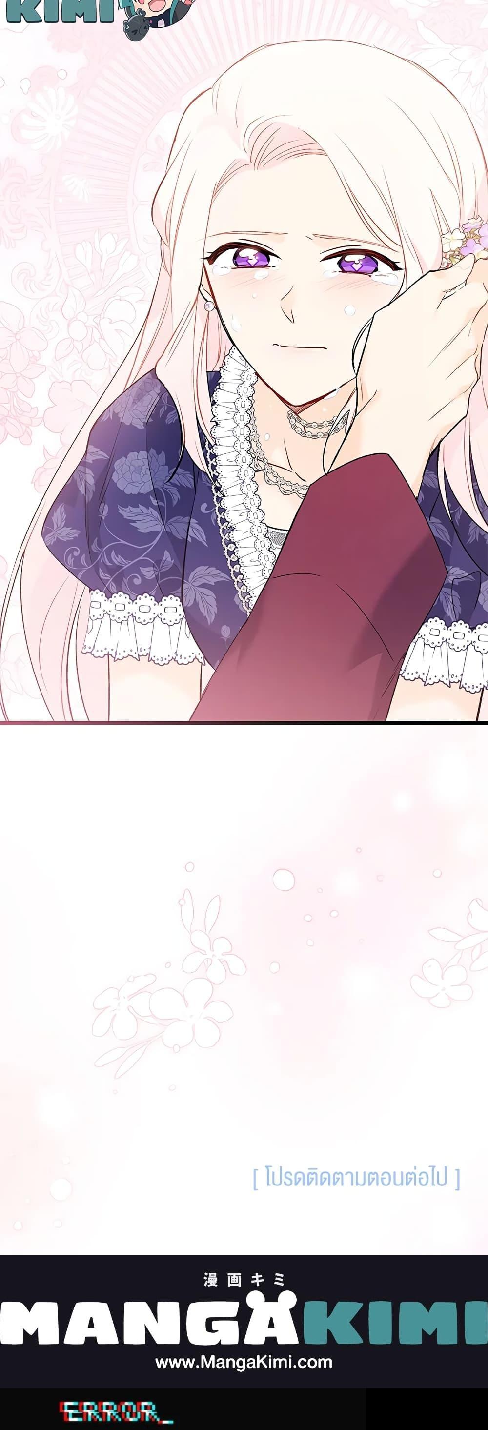 Manga-lc-com อ่านมังงะ อ่านการ์ตูน ออนไลน์ ฟรี The Symbiotic Relationship Between a Panther and a Rabbit ตอนที่ 1 2 3 4 5 6 7 8 9 10 11 12 13 14 ฟรี ไม่มีโฆษณา Manga-lc - อ่าน มังงะ อ่าน การ์ตูน ออนไลน์ อ่านมังงะ ฟรี