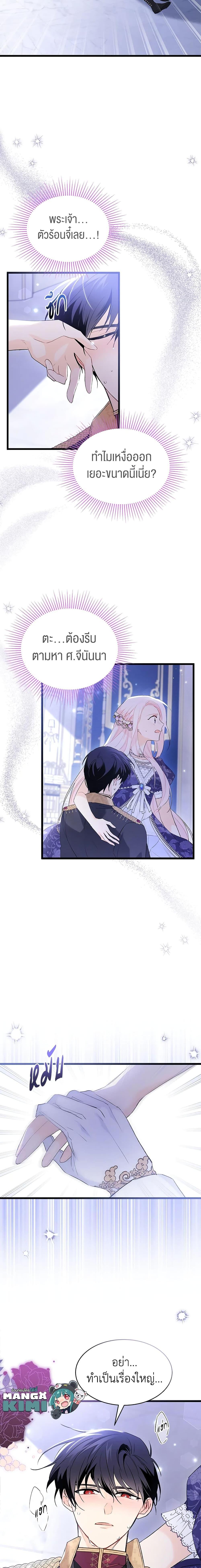 Manga-lc-com อ่านมังงะ อ่านการ์ตูน ออนไลน์ ฟรี The Symbiotic Relationship Between a Panther and a Rabbit ตอนที่ 1 2 3 4 5 6 7 8 9 10 11 12 13 14 ฟรี ไม่มีโฆษณา Manga-lc - อ่าน มังงะ อ่าน การ์ตูน ออนไลน์ อ่านมังงะ ฟรี