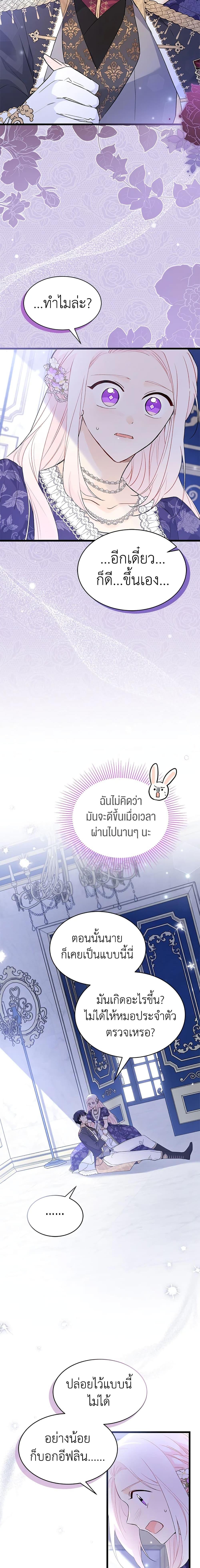 Manga-lc-com อ่านมังงะ อ่านการ์ตูน ออนไลน์ ฟรี The Symbiotic Relationship Between a Panther and a Rabbit ตอนที่ 1 2 3 4 5 6 7 8 9 10 11 12 13 14 ฟรี ไม่มีโฆษณา Manga-lc - อ่าน มังงะ อ่าน การ์ตูน ออนไลน์ อ่านมังงะ ฟรี