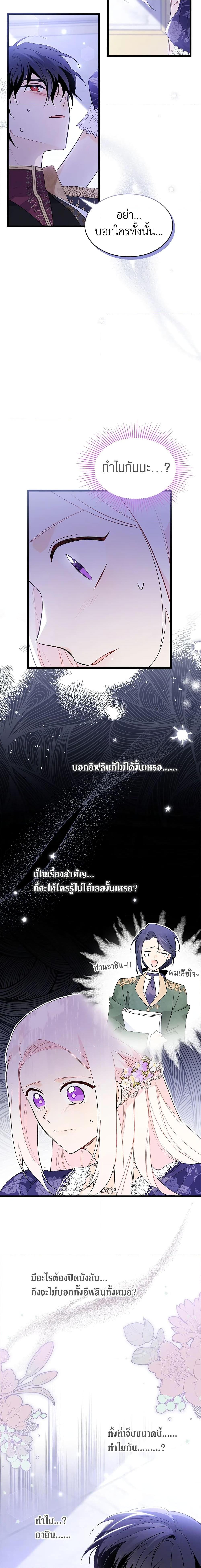 Manga-lc-com อ่านมังงะ อ่านการ์ตูน ออนไลน์ ฟรี The Symbiotic Relationship Between a Panther and a Rabbit ตอนที่ 1 2 3 4 5 6 7 8 9 10 11 12 13 14 ฟรี ไม่มีโฆษณา Manga-lc - อ่าน มังงะ อ่าน การ์ตูน ออนไลน์ อ่านมังงะ ฟรี