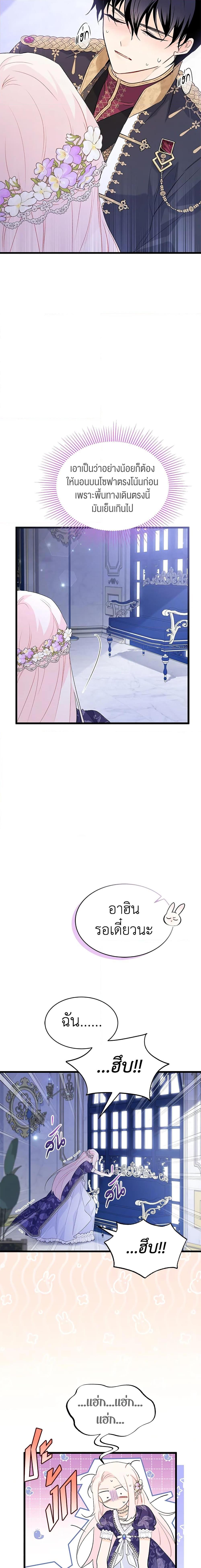 Manga-lc-com อ่านมังงะ อ่านการ์ตูน ออนไลน์ ฟรี The Symbiotic Relationship Between a Panther and a Rabbit ตอนที่ 1 2 3 4 5 6 7 8 9 10 11 12 13 14 ฟรี ไม่มีโฆษณา Manga-lc - อ่าน มังงะ อ่าน การ์ตูน ออนไลน์ อ่านมังงะ ฟรี