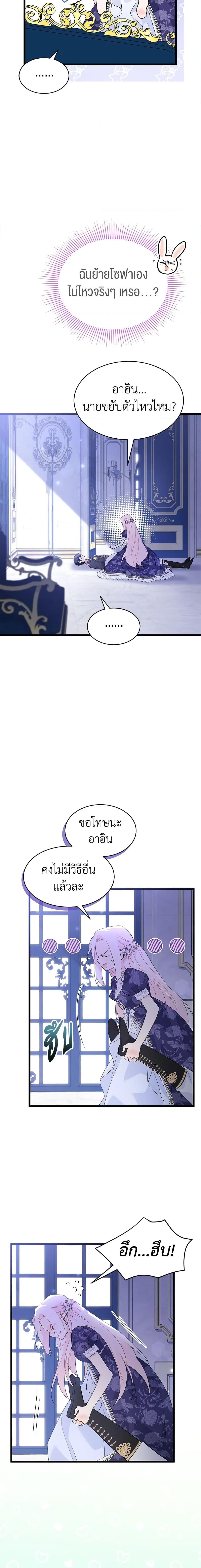 Manga-lc-com อ่านมังงะ อ่านการ์ตูน ออนไลน์ ฟรี The Symbiotic Relationship Between a Panther and a Rabbit ตอนที่ 1 2 3 4 5 6 7 8 9 10 11 12 13 14 ฟรี ไม่มีโฆษณา Manga-lc - อ่าน มังงะ อ่าน การ์ตูน ออนไลน์ อ่านมังงะ ฟรี