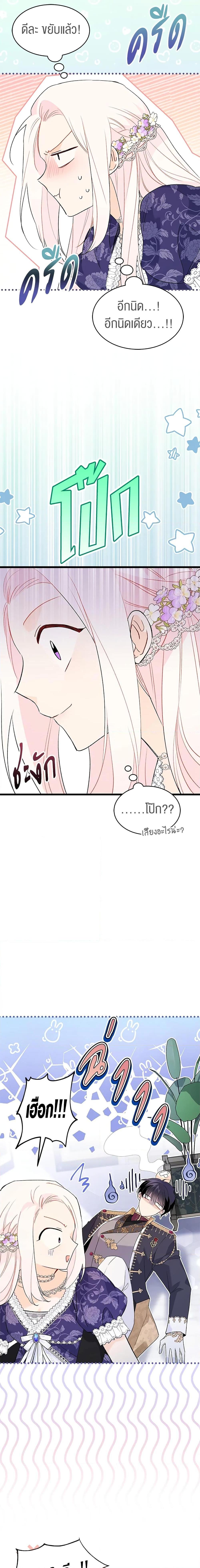 Manga-lc-com อ่านมังงะ อ่านการ์ตูน ออนไลน์ ฟรี The Symbiotic Relationship Between a Panther and a Rabbit ตอนที่ 1 2 3 4 5 6 7 8 9 10 11 12 13 14 ฟรี ไม่มีโฆษณา Manga-lc - อ่าน มังงะ อ่าน การ์ตูน ออนไลน์ อ่านมังงะ ฟรี