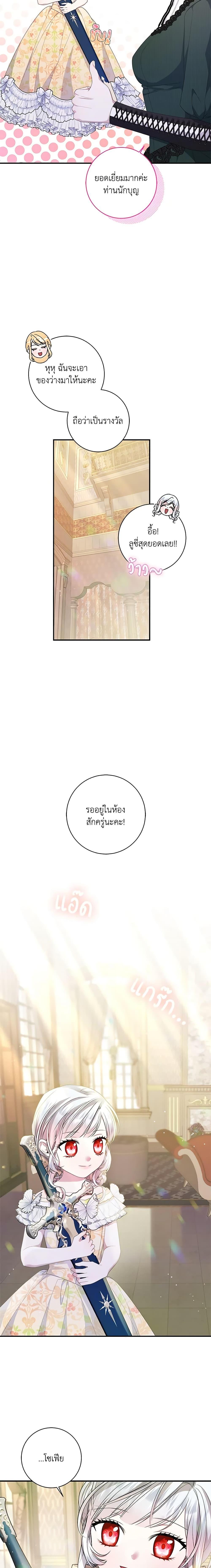 Manga-lc-com อ่านมังงะ อ่านการ์ตูน ออนไลน์ ฟรี I Adopted A Villainous Dad ตอนที่ 1 2 3 4 5 6 7 8 9 10 11 12 13 14 ฟรี ไม่มีโฆษณา Manga-lc - อ่าน มังงะ อ่าน การ์ตูน ออนไลน์ อ่านมังงะ ฟรี