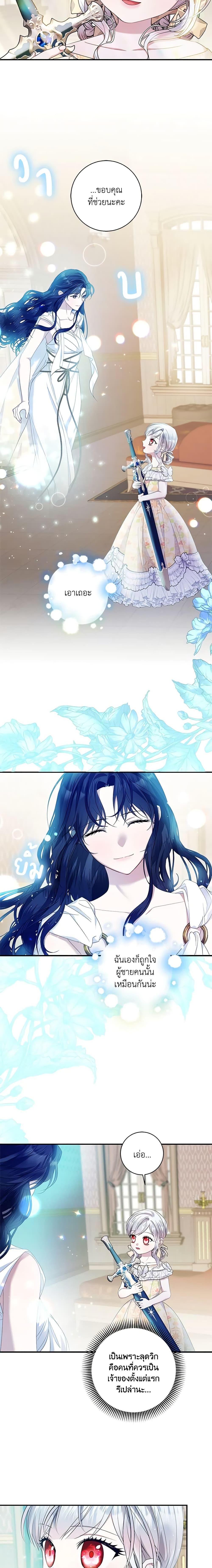 Manga-lc-com อ่านมังงะ อ่านการ์ตูน ออนไลน์ ฟรี I Adopted A Villainous Dad ตอนที่ 1 2 3 4 5 6 7 8 9 10 11 12 13 14 ฟรี ไม่มีโฆษณา Manga-lc - อ่าน มังงะ อ่าน การ์ตูน ออนไลน์ อ่านมังงะ ฟรี