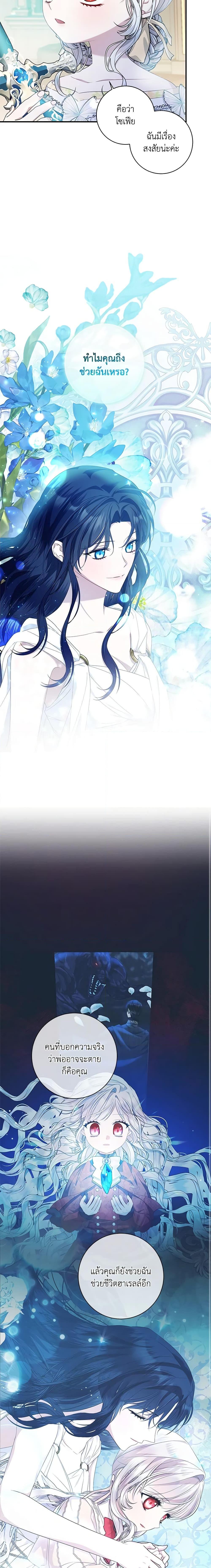Manga-lc-com อ่านมังงะ อ่านการ์ตูน ออนไลน์ ฟรี I Adopted A Villainous Dad ตอนที่ 1 2 3 4 5 6 7 8 9 10 11 12 13 14 ฟรี ไม่มีโฆษณา Manga-lc - อ่าน มังงะ อ่าน การ์ตูน ออนไลน์ อ่านมังงะ ฟรี