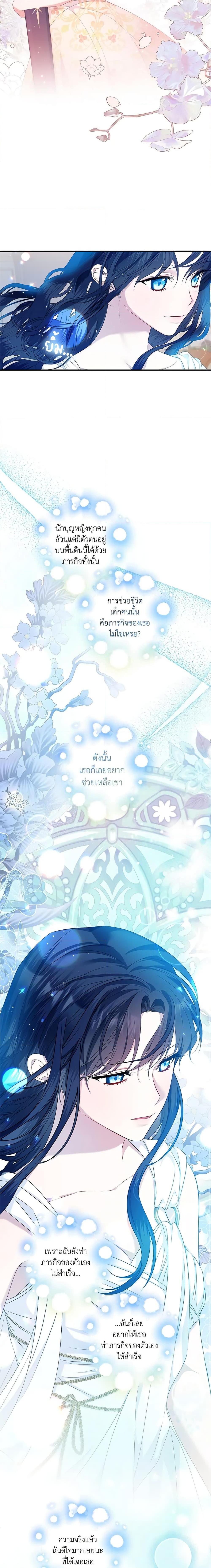 Manga-lc-com อ่านมังงะ อ่านการ์ตูน ออนไลน์ ฟรี I Adopted A Villainous Dad ตอนที่ 1 2 3 4 5 6 7 8 9 10 11 12 13 14 ฟรี ไม่มีโฆษณา Manga-lc - อ่าน มังงะ อ่าน การ์ตูน ออนไลน์ อ่านมังงะ ฟรี