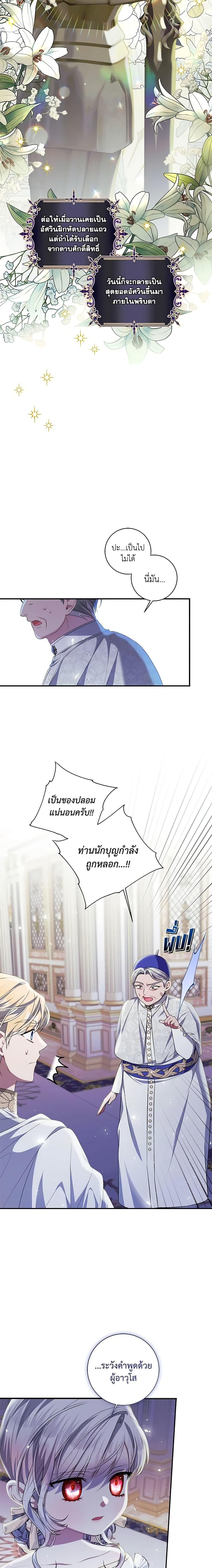 Manga-lc-com อ่านมังงะ อ่านการ์ตูน ออนไลน์ ฟรี I Adopted A Villainous Dad ตอนที่ 1 2 3 4 5 6 7 8 9 10 11 12 13 14 ฟรี ไม่มีโฆษณา Manga-lc - อ่าน มังงะ อ่าน การ์ตูน ออนไลน์ อ่านมังงะ ฟรี