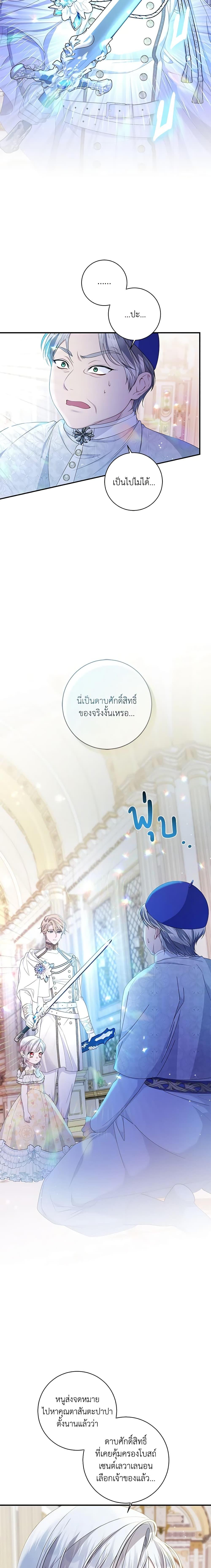 Manga-lc-com อ่านมังงะ อ่านการ์ตูน ออนไลน์ ฟรี I Adopted A Villainous Dad ตอนที่ 1 2 3 4 5 6 7 8 9 10 11 12 13 14 ฟรี ไม่มีโฆษณา Manga-lc - อ่าน มังงะ อ่าน การ์ตูน ออนไลน์ อ่านมังงะ ฟรี