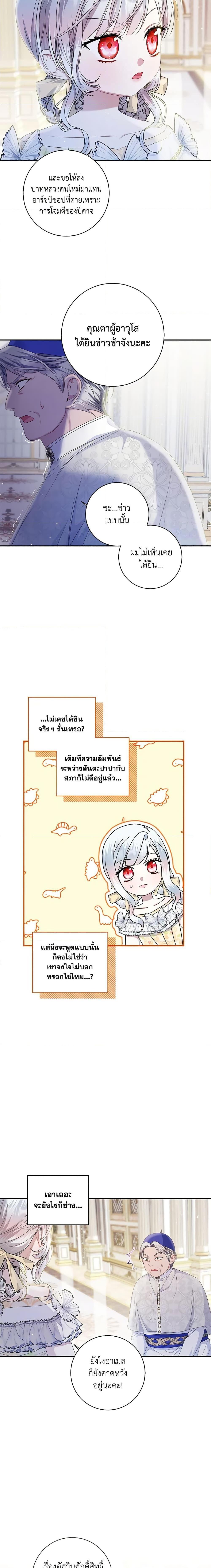 Manga-lc-com อ่านมังงะ อ่านการ์ตูน ออนไลน์ ฟรี I Adopted A Villainous Dad ตอนที่ 1 2 3 4 5 6 7 8 9 10 11 12 13 14 ฟรี ไม่มีโฆษณา Manga-lc - อ่าน มังงะ อ่าน การ์ตูน ออนไลน์ อ่านมังงะ ฟรี