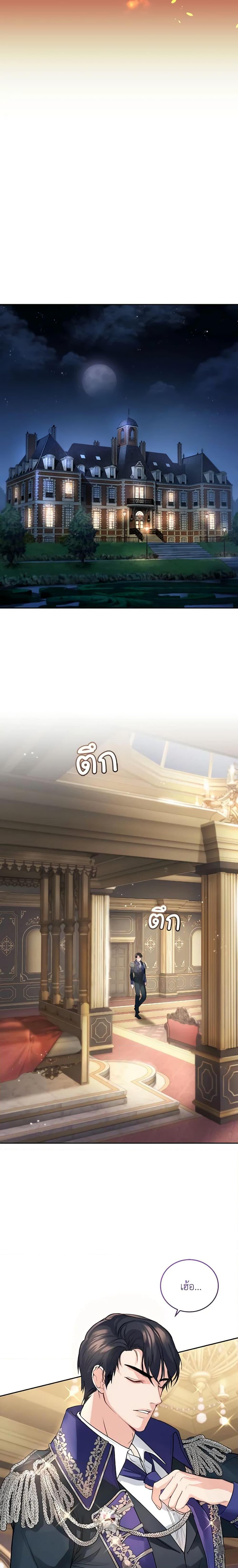 Manga-lc-com อ่านมังงะ อ่านการ์ตูน ออนไลน์ ฟรี The Tyrant’s Only Perfumer ตอนที่ 1 2 3 4 5 6 7 8 9 10 11 12 13 14 ฟรี ไม่มีโฆษณา Manga-lc - อ่าน มังงะ อ่าน การ์ตูน ออนไลน์ อ่านมังงะ ฟรี