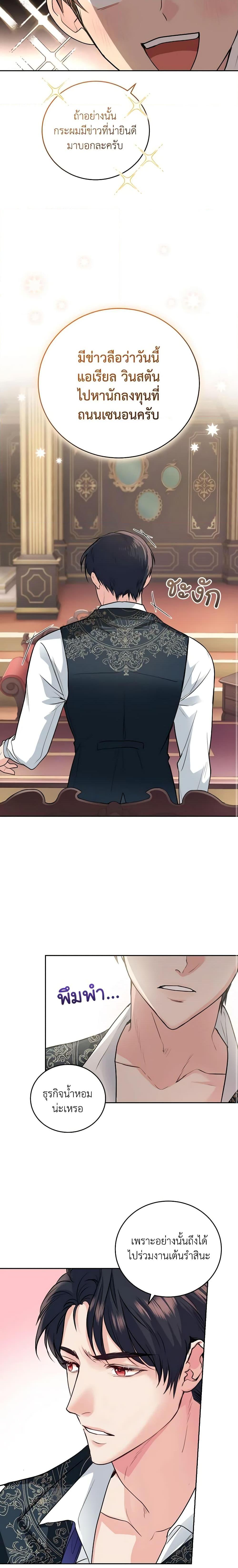 Manga-lc-com อ่านมังงะ อ่านการ์ตูน ออนไลน์ ฟรี The Tyrant’s Only Perfumer ตอนที่ 1 2 3 4 5 6 7 8 9 10 11 12 13 14 ฟรี ไม่มีโฆษณา Manga-lc - อ่าน มังงะ อ่าน การ์ตูน ออนไลน์ อ่านมังงะ ฟรี