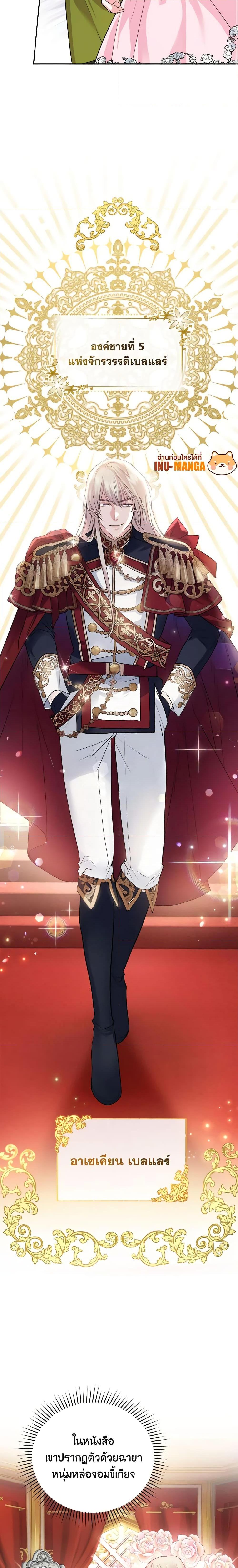 Manga-lc-com อ่านมังงะ อ่านการ์ตูน ออนไลน์ ฟรี The Tyrant’s Only Perfumer ตอนที่ 1 2 3 4 5 6 7 8 9 10 11 12 13 14 ฟรี ไม่มีโฆษณา Manga-lc - อ่าน มังงะ อ่าน การ์ตูน ออนไลน์ อ่านมังงะ ฟรี