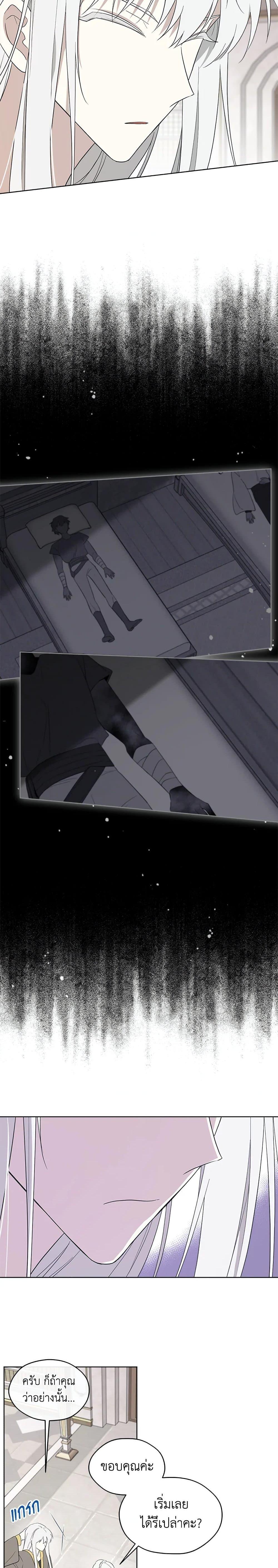 Manga-lc-com อ่านมังงะ อ่านการ์ตูน ออนไลน์ ฟรี I Became the Male Lead’s Stepmother ตอนที่ 1 2 3 4 5 6 7 8 9 10 11 12 13 14 ฟรี ไม่มีโฆษณา Manga-lc - อ่าน มังงะ อ่าน การ์ตูน ออนไลน์ อ่านมังงะ ฟรี