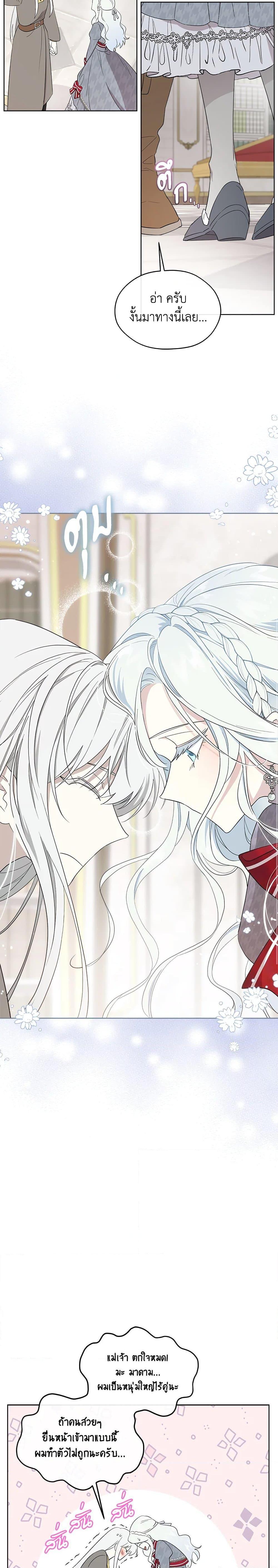 Manga-lc-com อ่านมังงะ อ่านการ์ตูน ออนไลน์ ฟรี I Became the Male Lead’s Stepmother ตอนที่ 1 2 3 4 5 6 7 8 9 10 11 12 13 14 ฟรี ไม่มีโฆษณา Manga-lc - อ่าน มังงะ อ่าน การ์ตูน ออนไลน์ อ่านมังงะ ฟรี