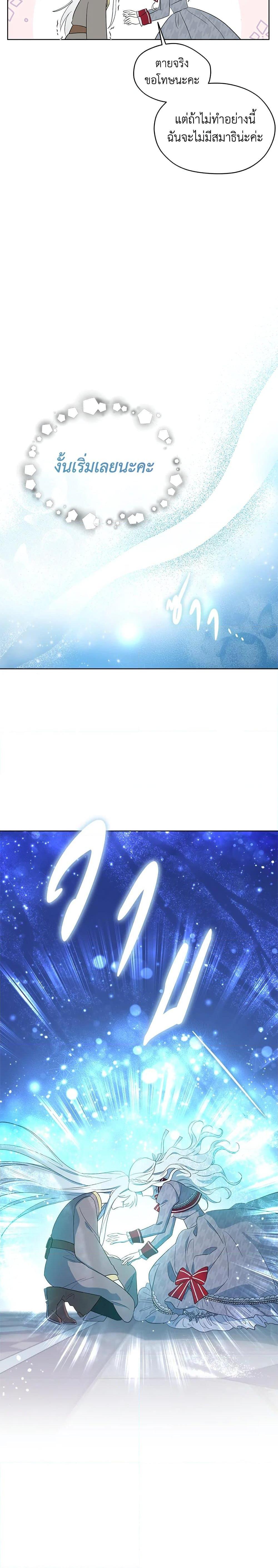 Manga-lc-com อ่านมังงะ อ่านการ์ตูน ออนไลน์ ฟรี I Became the Male Lead’s Stepmother ตอนที่ 1 2 3 4 5 6 7 8 9 10 11 12 13 14 ฟรี ไม่มีโฆษณา Manga-lc - อ่าน มังงะ อ่าน การ์ตูน ออนไลน์ อ่านมังงะ ฟรี