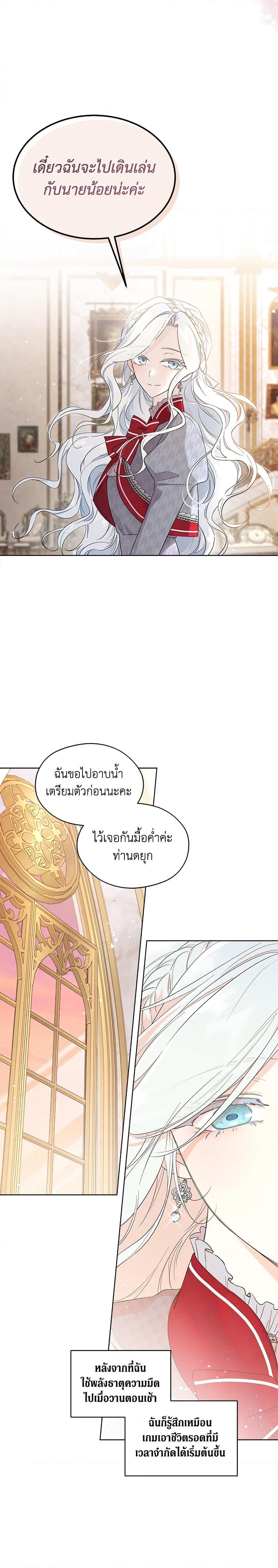 Manga-lc-com อ่านมังงะ อ่านการ์ตูน ออนไลน์ ฟรี I Became the Male Lead’s Stepmother ตอนที่ 1 2 3 4 5 6 7 8 9 10 11 12 13 14 ฟรี ไม่มีโฆษณา Manga-lc - อ่าน มังงะ อ่าน การ์ตูน ออนไลน์ อ่านมังงะ ฟรี
