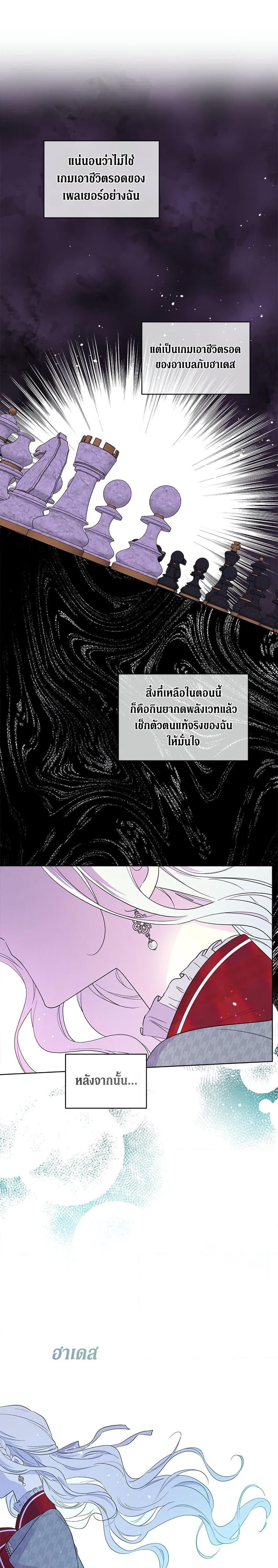 Manga-lc-com อ่านมังงะ อ่านการ์ตูน ออนไลน์ ฟรี I Became the Male Lead’s Stepmother ตอนที่ 1 2 3 4 5 6 7 8 9 10 11 12 13 14 ฟรี ไม่มีโฆษณา Manga-lc - อ่าน มังงะ อ่าน การ์ตูน ออนไลน์ อ่านมังงะ ฟรี