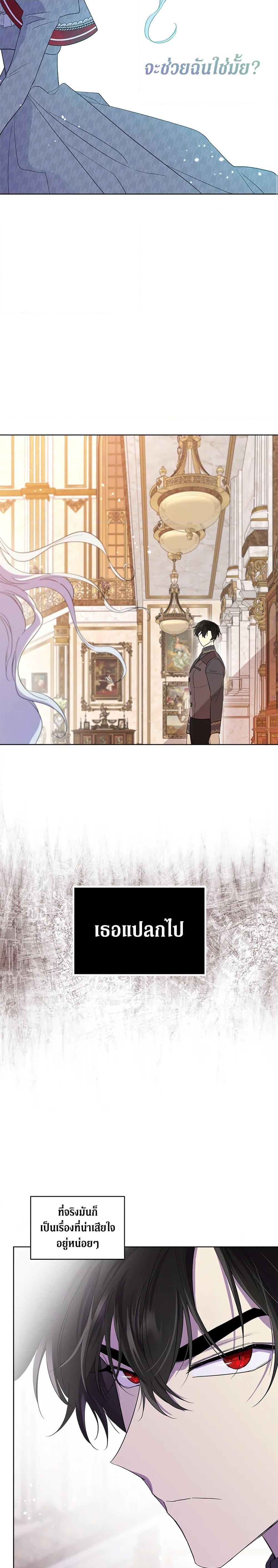 Manga-lc-com อ่านมังงะ อ่านการ์ตูน ออนไลน์ ฟรี I Became the Male Lead’s Stepmother ตอนที่ 1 2 3 4 5 6 7 8 9 10 11 12 13 14 ฟรี ไม่มีโฆษณา Manga-lc - อ่าน มังงะ อ่าน การ์ตูน ออนไลน์ อ่านมังงะ ฟรี