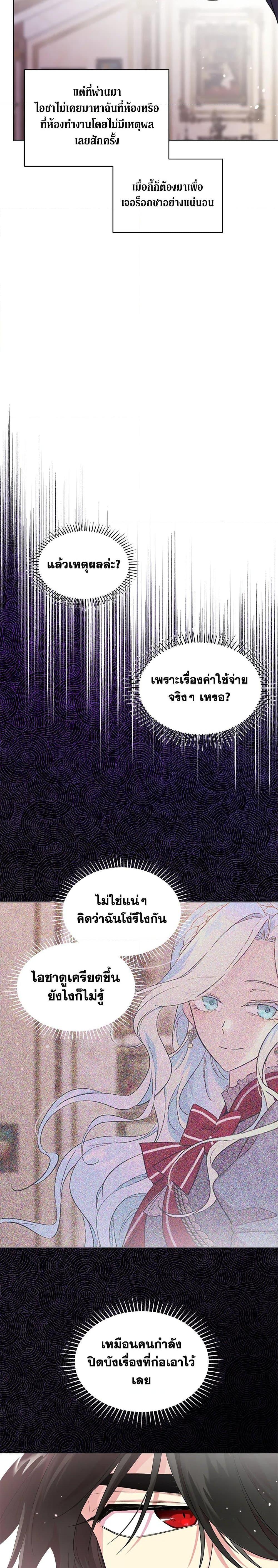 Manga-lc-com อ่านมังงะ อ่านการ์ตูน ออนไลน์ ฟรี I Became the Male Lead’s Stepmother ตอนที่ 1 2 3 4 5 6 7 8 9 10 11 12 13 14 ฟรี ไม่มีโฆษณา Manga-lc - อ่าน มังงะ อ่าน การ์ตูน ออนไลน์ อ่านมังงะ ฟรี