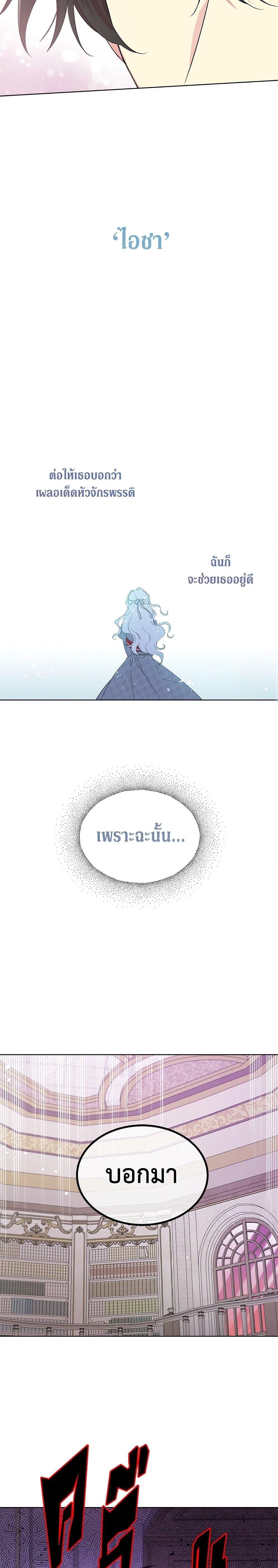 Manga-lc-com อ่านมังงะ อ่านการ์ตูน ออนไลน์ ฟรี I Became the Male Lead’s Stepmother ตอนที่ 1 2 3 4 5 6 7 8 9 10 11 12 13 14 ฟรี ไม่มีโฆษณา Manga-lc - อ่าน มังงะ อ่าน การ์ตูน ออนไลน์ อ่านมังงะ ฟรี