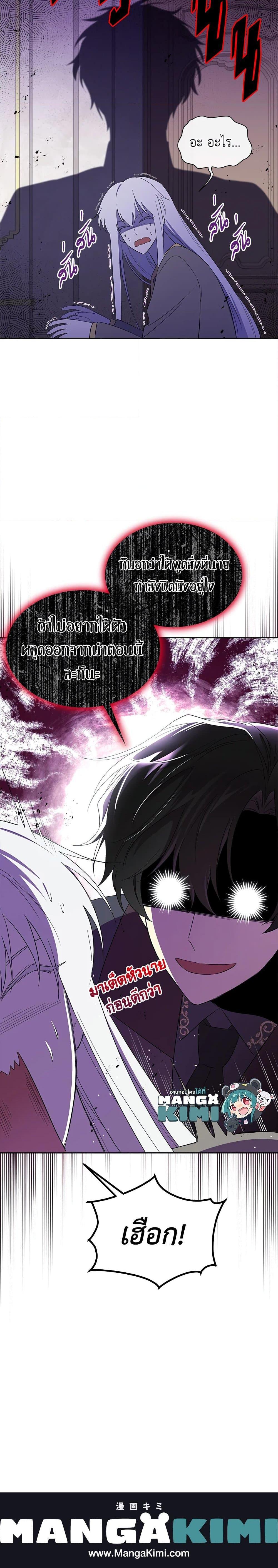 Manga-lc-com อ่านมังงะ อ่านการ์ตูน ออนไลน์ ฟรี I Became the Male Lead’s Stepmother ตอนที่ 1 2 3 4 5 6 7 8 9 10 11 12 13 14 ฟรี ไม่มีโฆษณา Manga-lc - อ่าน มังงะ อ่าน การ์ตูน ออนไลน์ อ่านมังงะ ฟรี