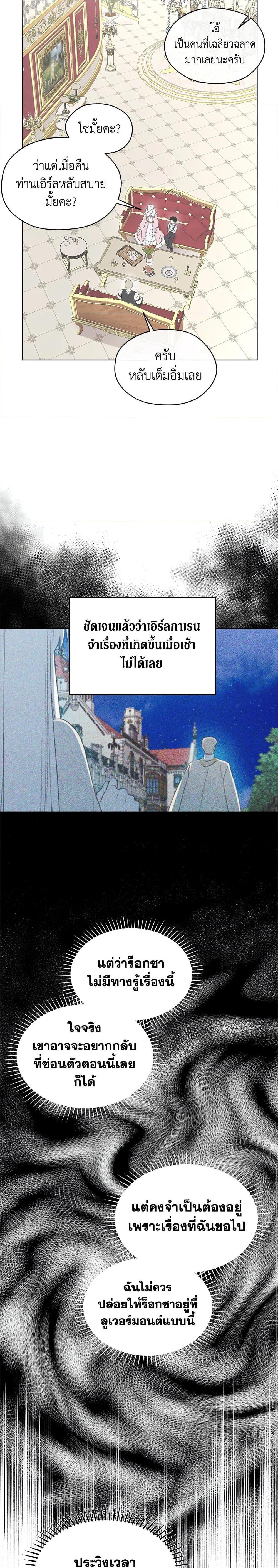 Manga-lc-com อ่านมังงะ อ่านการ์ตูน ออนไลน์ ฟรี I Became the Male Lead’s Stepmother ตอนที่ 1 2 3 4 5 6 7 8 9 10 11 12 13 14 ฟรี ไม่มีโฆษณา Manga-lc - อ่าน มังงะ อ่าน การ์ตูน ออนไลน์ อ่านมังงะ ฟรี