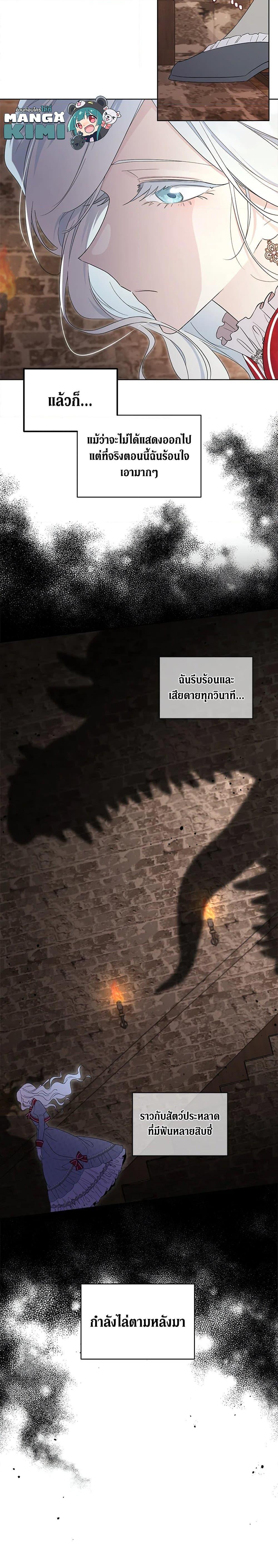 Manga-lc-com อ่านมังงะ อ่านการ์ตูน ออนไลน์ ฟรี I Became the Male Lead’s Stepmother ตอนที่ 1 2 3 4 5 6 7 8 9 10 11 12 13 14 ฟรี ไม่มีโฆษณา Manga-lc - อ่าน มังงะ อ่าน การ์ตูน ออนไลน์ อ่านมังงะ ฟรี