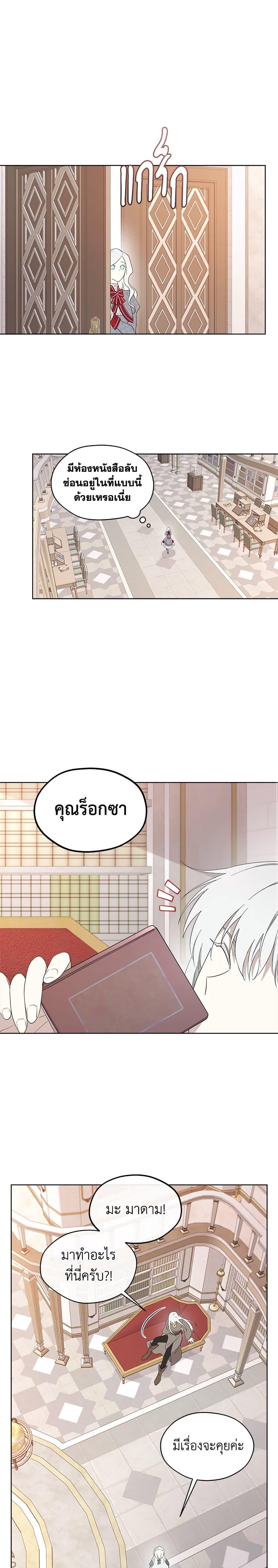 Manga-lc-com อ่านมังงะ อ่านการ์ตูน ออนไลน์ ฟรี I Became the Male Lead’s Stepmother ตอนที่ 1 2 3 4 5 6 7 8 9 10 11 12 13 14 ฟรี ไม่มีโฆษณา Manga-lc - อ่าน มังงะ อ่าน การ์ตูน ออนไลน์ อ่านมังงะ ฟรี