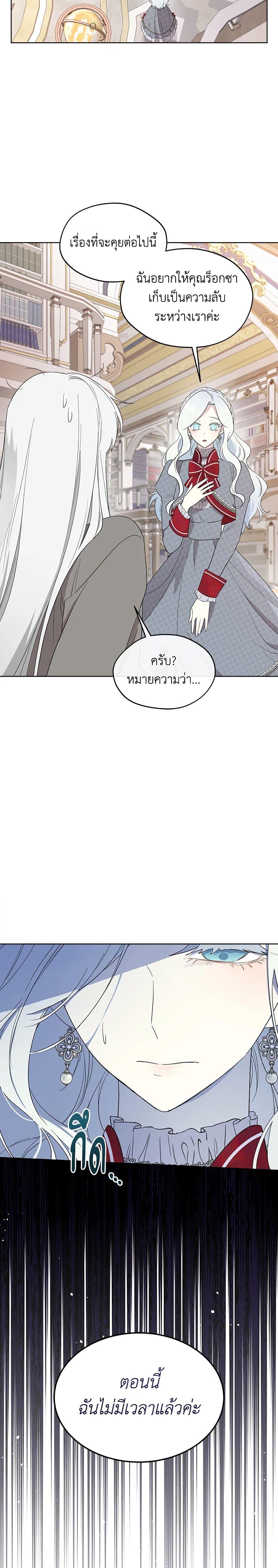 Manga-lc-com อ่านมังงะ อ่านการ์ตูน ออนไลน์ ฟรี I Became the Male Lead’s Stepmother ตอนที่ 1 2 3 4 5 6 7 8 9 10 11 12 13 14 ฟรี ไม่มีโฆษณา Manga-lc - อ่าน มังงะ อ่าน การ์ตูน ออนไลน์ อ่านมังงะ ฟรี