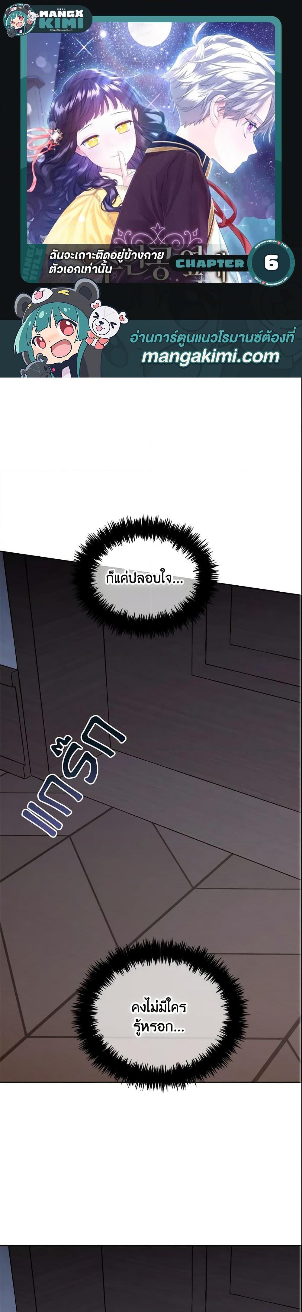 Manga-lc-com อ่านมังงะ อ่านการ์ตูน ออนไลน์ ฟรี I Will Stick to the Protagonist ตอนที่ 1 2 3 4 5 6 7 8 9 10 11 12 13 14 ฟรี ไม่มีโฆษณา Manga-lc - อ่าน มังงะ อ่าน การ์ตูน ออนไลน์ อ่านมังงะ ฟรี