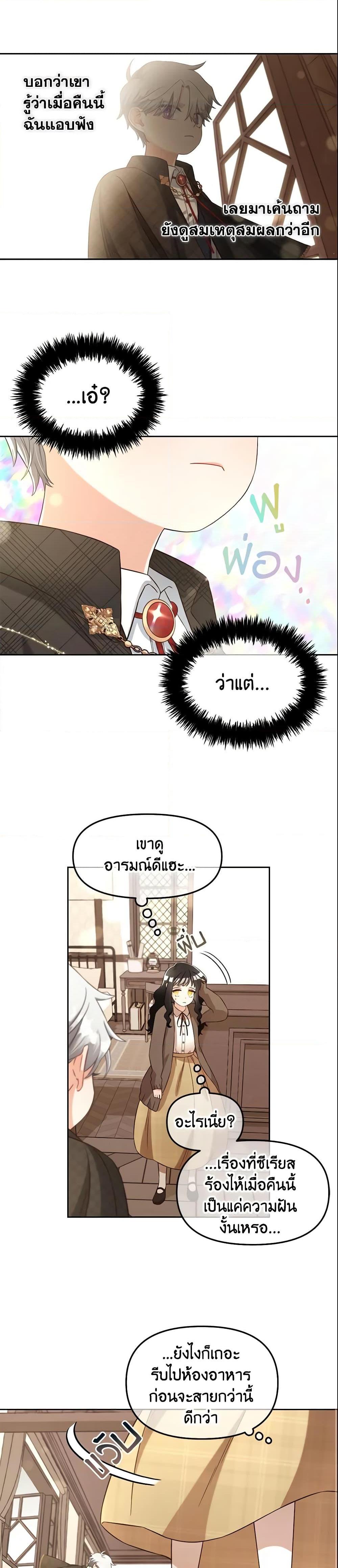 Manga-lc-com อ่านมังงะ อ่านการ์ตูน ออนไลน์ ฟรี I Will Stick to the Protagonist ตอนที่ 1 2 3 4 5 6 7 8 9 10 11 12 13 14 ฟรี ไม่มีโฆษณา Manga-lc - อ่าน มังงะ อ่าน การ์ตูน ออนไลน์ อ่านมังงะ ฟรี