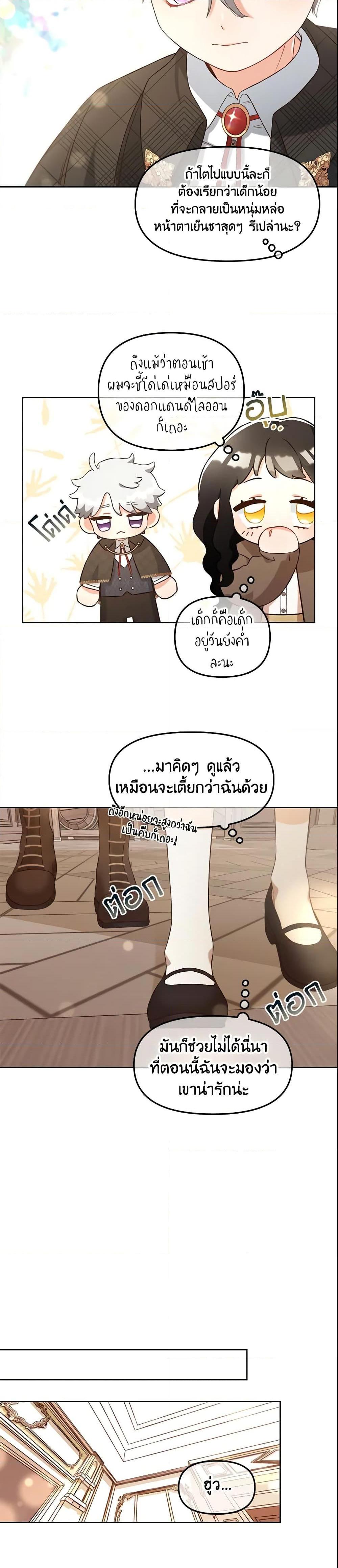 Manga-lc-com อ่านมังงะ อ่านการ์ตูน ออนไลน์ ฟรี I Will Stick to the Protagonist ตอนที่ 1 2 3 4 5 6 7 8 9 10 11 12 13 14 ฟรี ไม่มีโฆษณา Manga-lc - อ่าน มังงะ อ่าน การ์ตูน ออนไลน์ อ่านมังงะ ฟรี