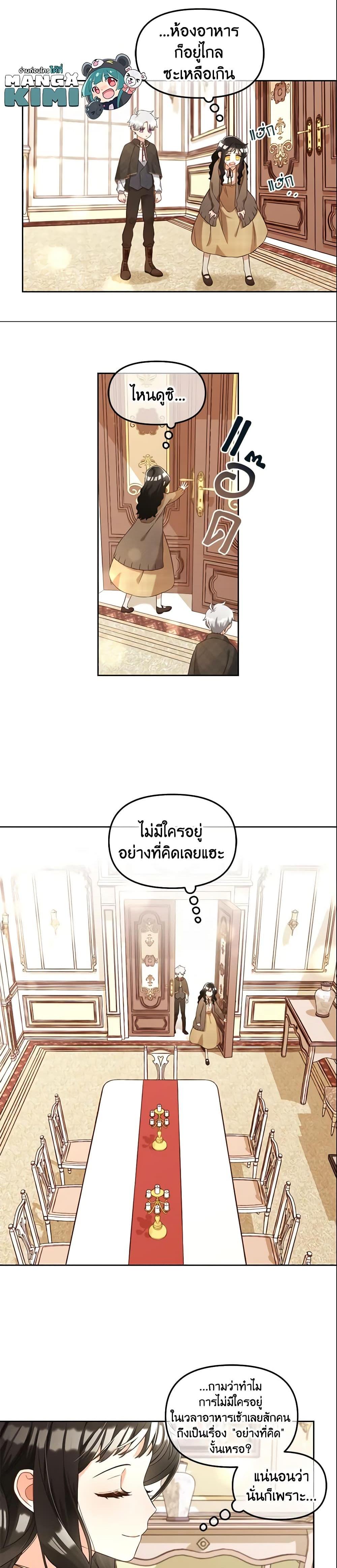 Manga-lc-com อ่านมังงะ อ่านการ์ตูน ออนไลน์ ฟรี I Will Stick to the Protagonist ตอนที่ 1 2 3 4 5 6 7 8 9 10 11 12 13 14 ฟรี ไม่มีโฆษณา Manga-lc - อ่าน มังงะ อ่าน การ์ตูน ออนไลน์ อ่านมังงะ ฟรี