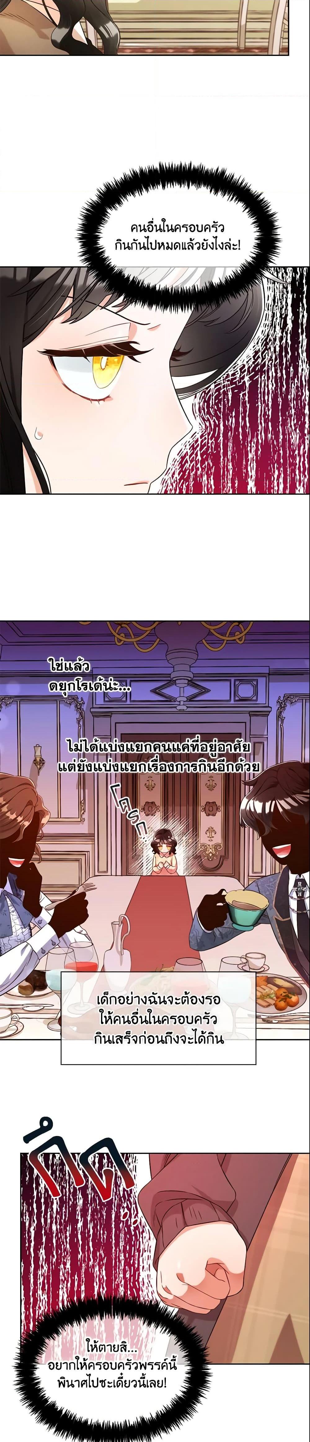 Manga-lc-com อ่านมังงะ อ่านการ์ตูน ออนไลน์ ฟรี I Will Stick to the Protagonist ตอนที่ 1 2 3 4 5 6 7 8 9 10 11 12 13 14 ฟรี ไม่มีโฆษณา Manga-lc - อ่าน มังงะ อ่าน การ์ตูน ออนไลน์ อ่านมังงะ ฟรี