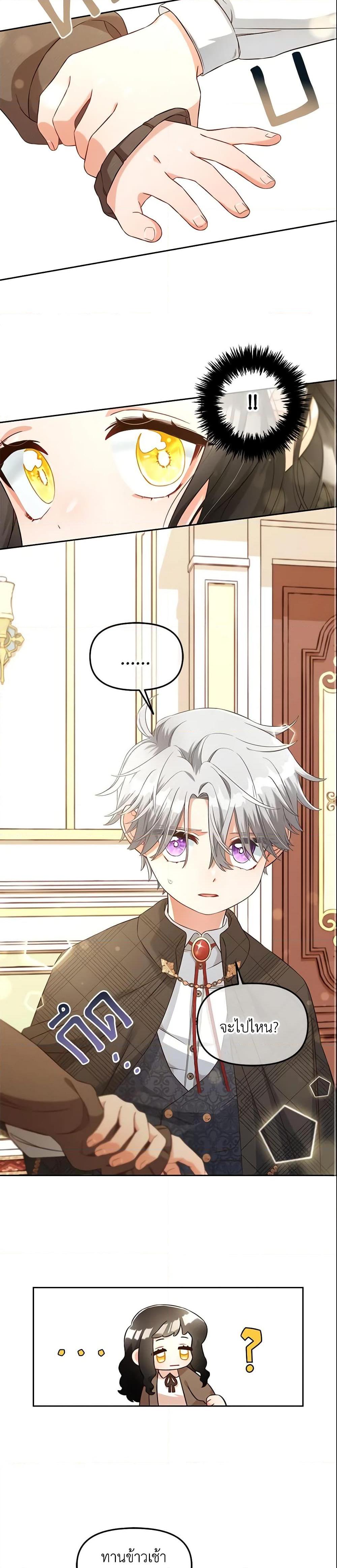 Manga-lc-com อ่านมังงะ อ่านการ์ตูน ออนไลน์ ฟรี I Will Stick to the Protagonist ตอนที่ 1 2 3 4 5 6 7 8 9 10 11 12 13 14 ฟรี ไม่มีโฆษณา Manga-lc - อ่าน มังงะ อ่าน การ์ตูน ออนไลน์ อ่านมังงะ ฟรี