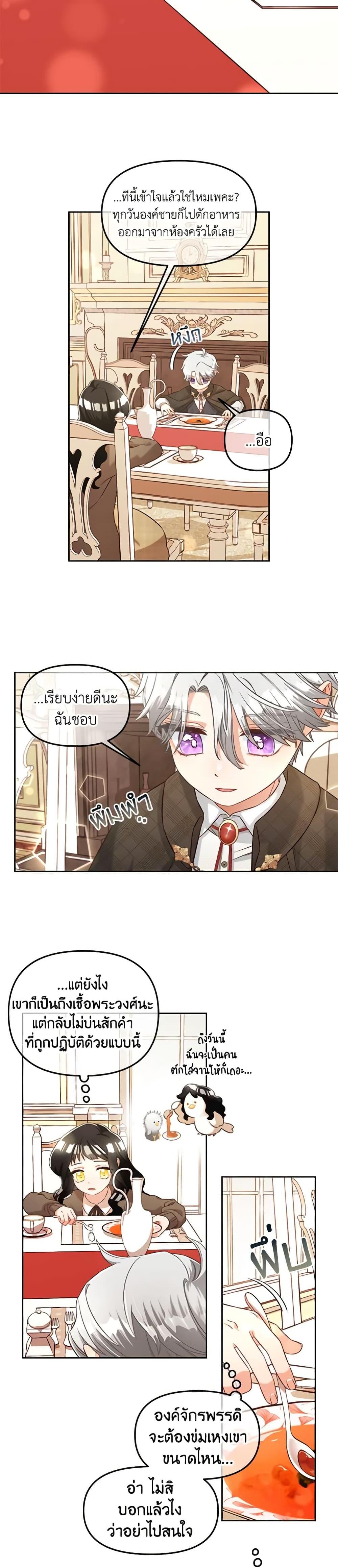 Manga-lc-com อ่านมังงะ อ่านการ์ตูน ออนไลน์ ฟรี I Will Stick to the Protagonist ตอนที่ 1 2 3 4 5 6 7 8 9 10 11 12 13 14 ฟรี ไม่มีโฆษณา Manga-lc - อ่าน มังงะ อ่าน การ์ตูน ออนไลน์ อ่านมังงะ ฟรี