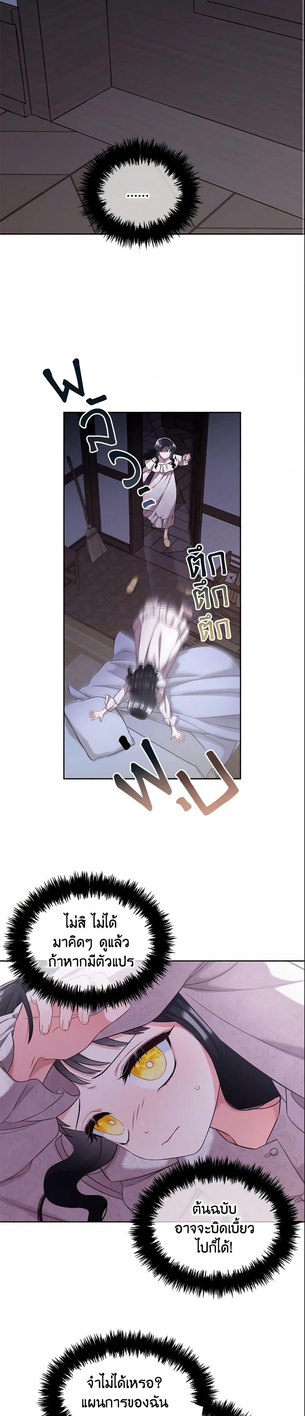 Manga-lc-com อ่านมังงะ อ่านการ์ตูน ออนไลน์ ฟรี I Will Stick to the Protagonist ตอนที่ 1 2 3 4 5 6 7 8 9 10 11 12 13 14 ฟรี ไม่มีโฆษณา Manga-lc - อ่าน มังงะ อ่าน การ์ตูน ออนไลน์ อ่านมังงะ ฟรี