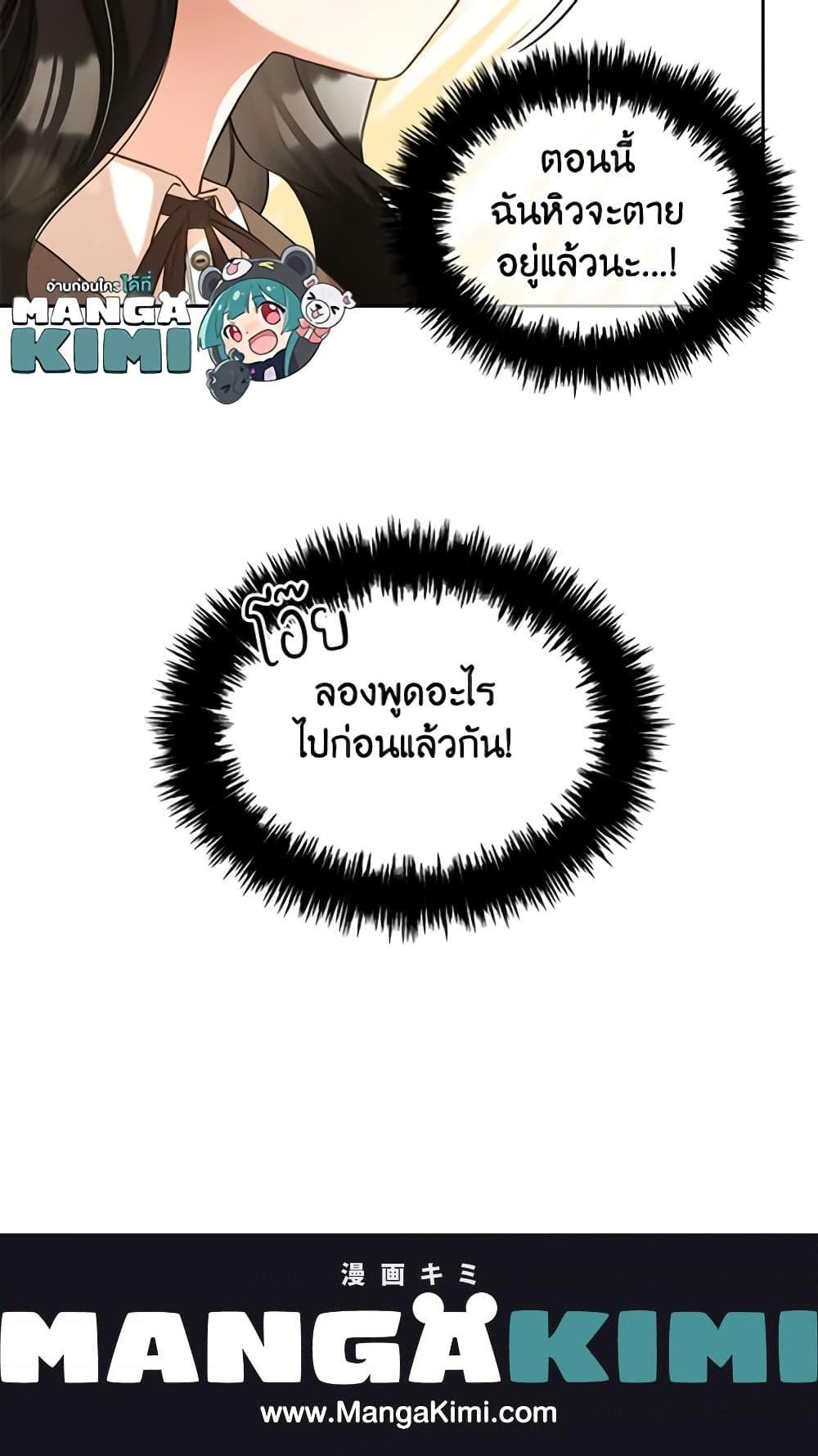 Manga-lc-com อ่านมังงะ อ่านการ์ตูน ออนไลน์ ฟรี I Will Stick to the Protagonist ตอนที่ 1 2 3 4 5 6 7 8 9 10 11 12 13 14 ฟรี ไม่มีโฆษณา Manga-lc - อ่าน มังงะ อ่าน การ์ตูน ออนไลน์ อ่านมังงะ ฟรี