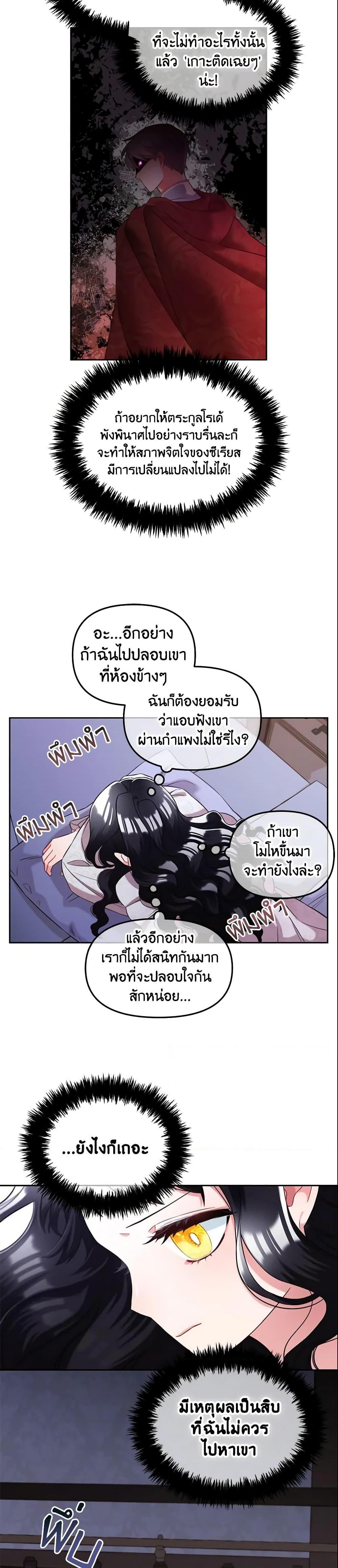 Manga-lc-com อ่านมังงะ อ่านการ์ตูน ออนไลน์ ฟรี I Will Stick to the Protagonist ตอนที่ 1 2 3 4 5 6 7 8 9 10 11 12 13 14 ฟรี ไม่มีโฆษณา Manga-lc - อ่าน มังงะ อ่าน การ์ตูน ออนไลน์ อ่านมังงะ ฟรี